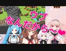 【Unrailed!】コラボ中にイチャつくさくらんぼアイス