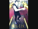 「ATRAX/BEMANI Sound Team "HuΣeR"」