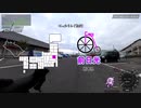 [自転車]前日光