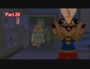 幽霊物語 ギフトピア 実況プレイPart.26