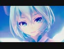 【東方MMD】L'azur（Tda式改変チルノ）