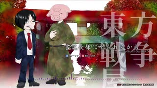 書記長様に叱られるから