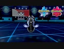 【ポケモン剣盾】究極トレーナーへの道Act325【カプ・レヒレ】