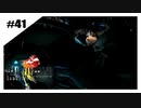 思春期SeeDの恋物語　FF8　【実況】part41