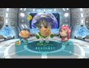 【探索8日目-道の開拓-】ピクミン3デラックス#8