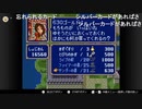 aisssyさんの  ファイアーエムブレム 紋章の謎【実況プレイ】その42