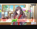 アイドルとの約束 アンティーカまとめ