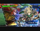【三国志大戦6】駄君主がケニアで遊ぶそうです1288（3.1.0.C）