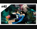思春期SeeDの恋物語　FF8　【実況】part42