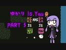 ゆかり Is You Part5【Baba Is You】