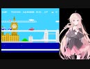 [IAちゃん世界横断]シティコネクション[単発]※CeVIO茶番