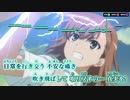 【ニコカラHD】way to answer【とある科学の超電磁砲PSP】【インスト版(ガイドメロディ付)】