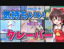 【Apex Legends】かよわい子たちのドンパチ合戦 #2 【ゆっくり実況】