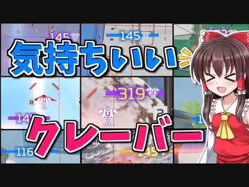 【Apex Legends】かよわい子たちのドンパチ合戦 #2 【ゆっくり実況】