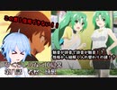 【ひぐらしのなく頃に業】第8話綿騙し編  魅音と詩音は入れ替わってる！圭一は信用できない！？【感想・考察動画】