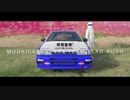 【ForzaHorizon4ユル走行会】サマーゲーム【Season29夏】