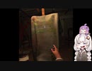 ゆづきずVR_layers_of_fear_VR_真・その１（その２）