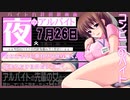 【日常編】エロゲKENZENシチュエーションvol.5 アトリエかぐや日常集①