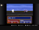 aisssyさんの  ファイアーエムブレム 紋章の謎【実況プレイ】その43