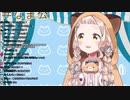 【にじさんじ】配信する前に既に終わっていた【町田ちま】