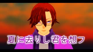 【㎜d】またいつの日か【ωrωrd】