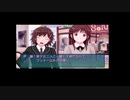 １か月で彼女作るわPart9【アマガミ実況】