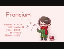 【人.力】F.r.a.n.c.i.u.m【t.n】