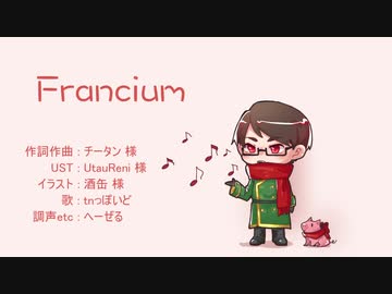 【人.力】F.r.a.n.c.i.u.m【t.n】