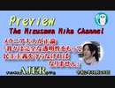 「Preview　The MizusawaMika　Channel メラニア夫人が正論！「我々は完全な透明性をもって民主主義を守らなければなりません」」AJER2020.11.26(5)