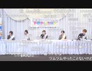 「アイドルマスター」シリーズ新作アプリゲーム『ポップリンクス』発表会 コメ有アーカイブ(2)