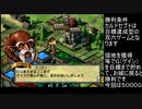 うなと愉快なカルドセプト1-1