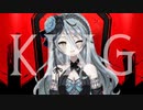 【にじさんじKR】リュ・ハリの歌う『KING』が凄すぎると話題に…(かわいい)