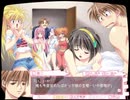 ままらぶ プレイ動画 第3話 Part3