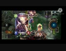 迫真無謀部 ルシフェルOTKの裏技