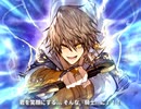 神撃のバハムート Nicozon