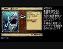 ウナと愉快なカルドセプト1－3