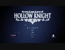 【刀剣乱舞偽実況】天保江戸組がムシの王国をハードモードで旅する Part.01【Hollow Knight】