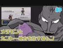 #3【FRLGメタモン縛り】メタモンとカントー地方を旅するもン【実況】
