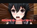 ウサギとコックと艦娘と　70話