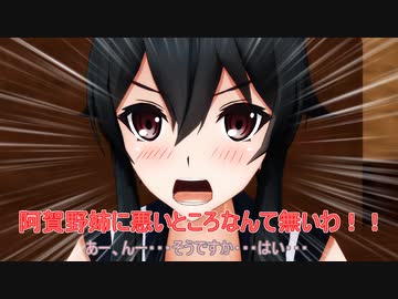 ウサギとコックと艦娘と　70話