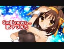 平野綾さんっぽく『God knows...』歌ってみた