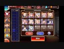 千年戦争アイギス ケイティの再演習 神級EX 撃破1～放置 (白以下オート)