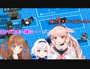 落ち着きのない子供たち