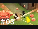 【FF4】思い出を辿るひよこの話 03【Steam版】