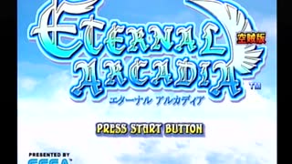 【エタアル大好き実況者がおくる】エターナルアルカディア空賊版をプレイパート１