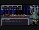 DQ3　すごく硬い♂カンダタくん