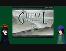 東方オリキャラでGIEEVALをゆっくり実況　その１３－１
