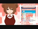 ミッションクリア型限界おしっこ我慢配信【こぐまろ】