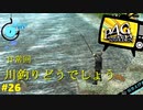 【実況】名探偵、霧の怪事件を解き明かす【ペルソナ4 ザ・ゴールデン】Part26