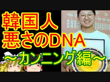 ゆっくり雑談 294回目(2020/11/24)